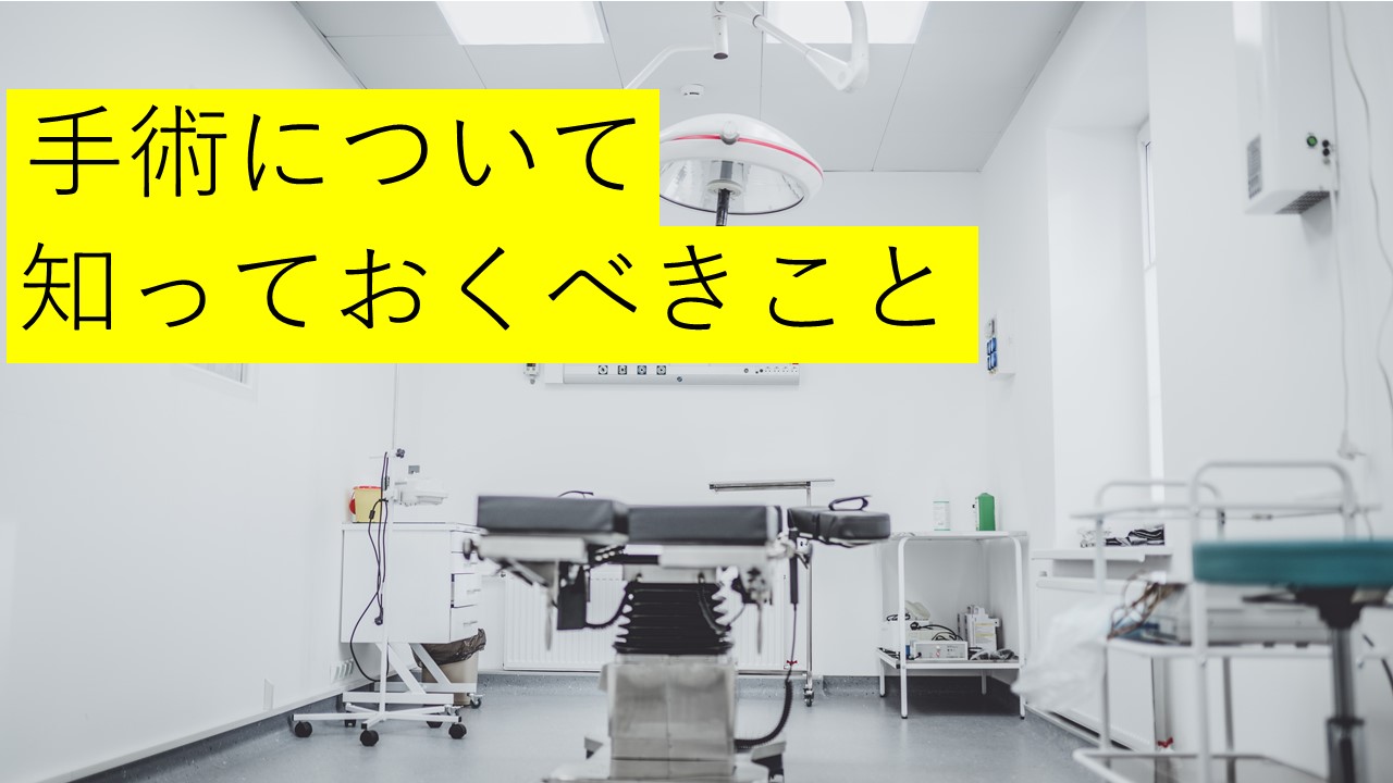 外反母趾手術について 内容や費用 保険は利くのか どうなったら受けるべきか 外反母趾を治す 外反母趾手術について 内容や費用 保険は利くのか どうなったら受けるべきか 外反母趾を治す